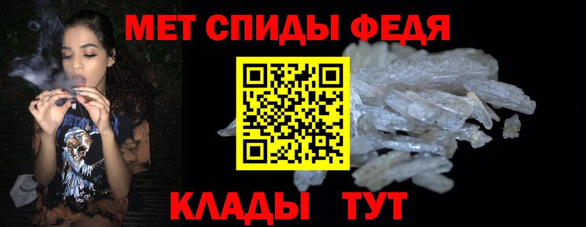 Амфетамин Розовый  АМФ  Североморск  Вход с VPN 
