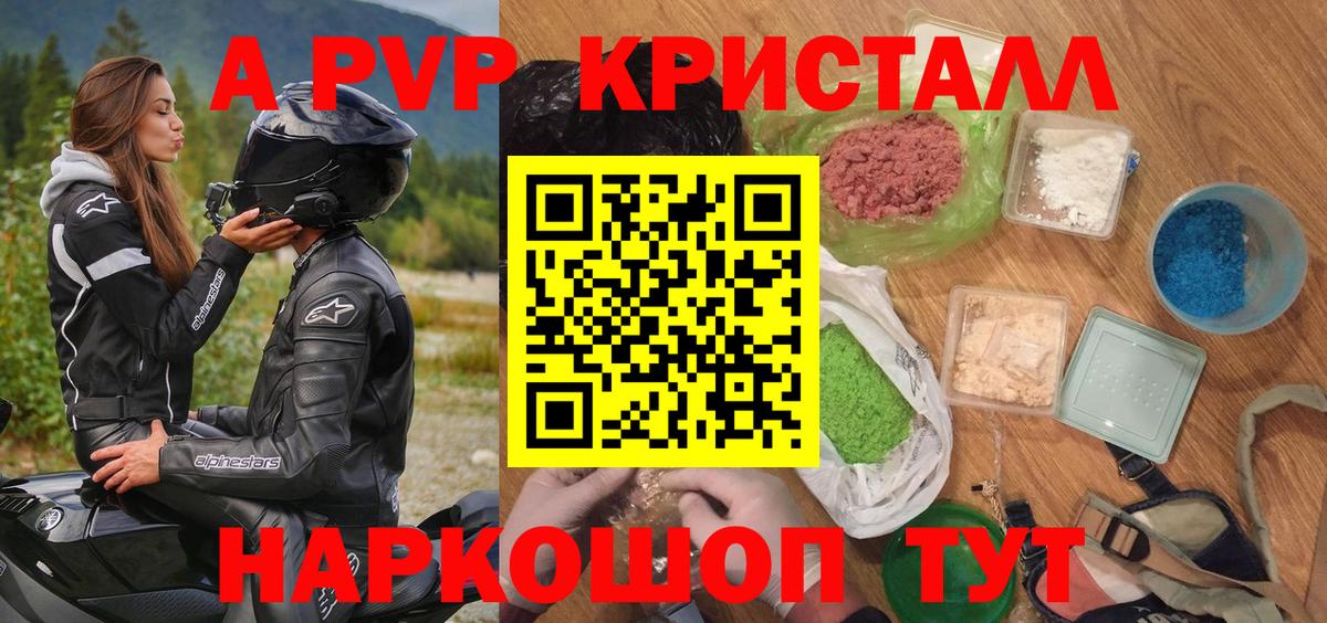 A-PVP СК Североморск