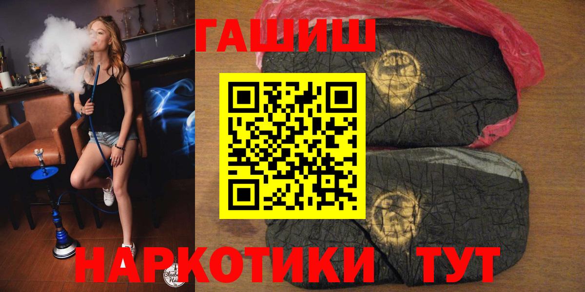 ГАШ Изолятор  Вход с VPN  Североморск 