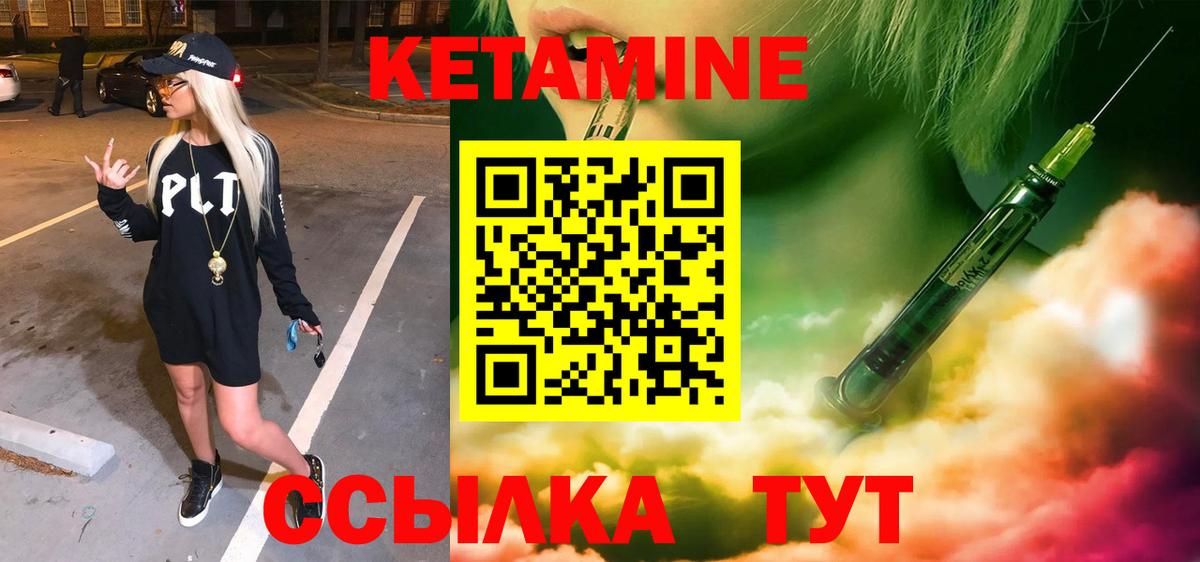 blacksprut зеркало  площадка клад  Североморск  КЕТАМИН VHQ  Кетамин VHQ  Вход с VPN 