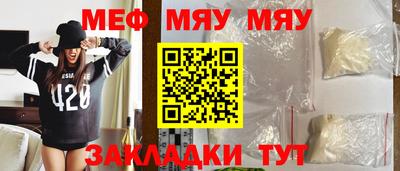 стафф Кандалакша