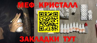 стафф Кандалакша