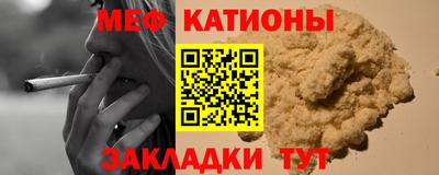 стафф Кандалакша