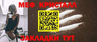 mdma Канаш