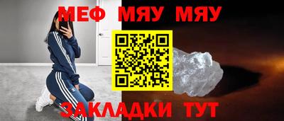mdma Канаш