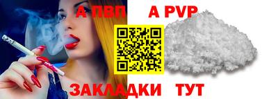 стафф Кандалакша