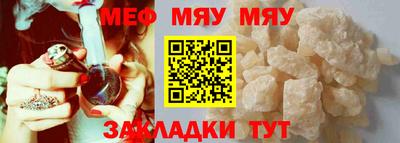 стафф Кандалакша