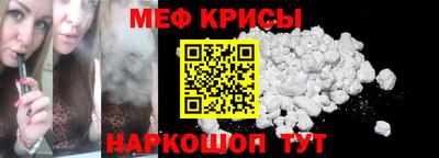 mdma Канаш