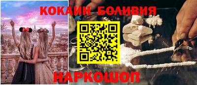 стафф Кандалакша