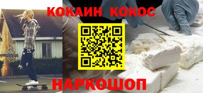 мефедрон Камышлов