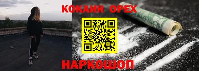 mdma Канаш
