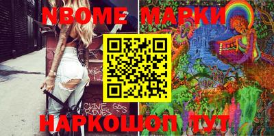 мефедрон Камышлов