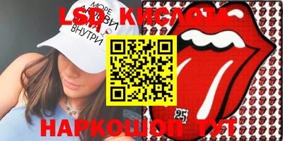 мефедрон Камышлов