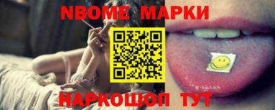 мефедрон Камышлов