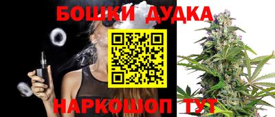 mdma Канаш