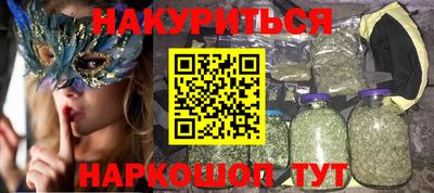 стафф Кандалакша