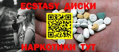 mdma Канаш
