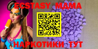 стафф Кандалакша