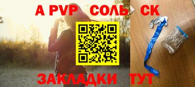 mdma Канаш