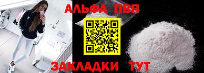 мефедрон Камышлов