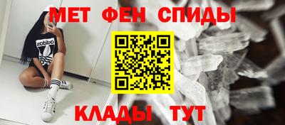 стафф Кандалакша