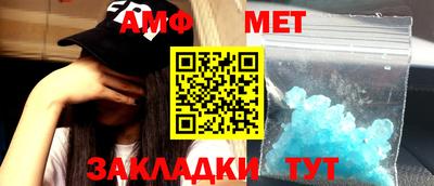 стафф Кандалакша