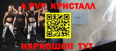 mdma Канаш