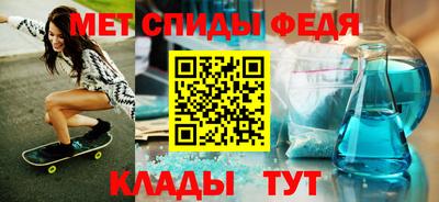 мефедрон Камышлов