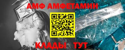 стафф Кандалакша
