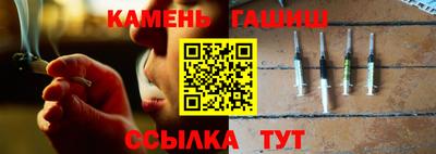 мефедрон Камышлов