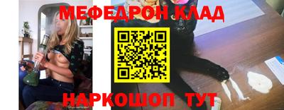 стафф Кандалакша
