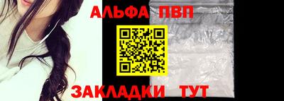 стафф Кандалакша
