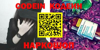 мефедрон Камышлов