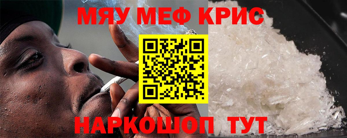МЕФ Североморск