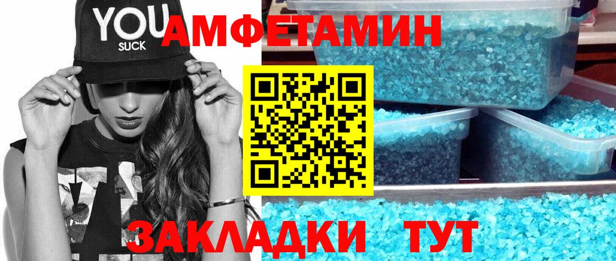 Первитин винт  Вход с VPN  Первитин винт  Североморск 