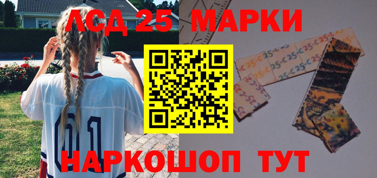 Марки NBOMe 1,8мг Североморск