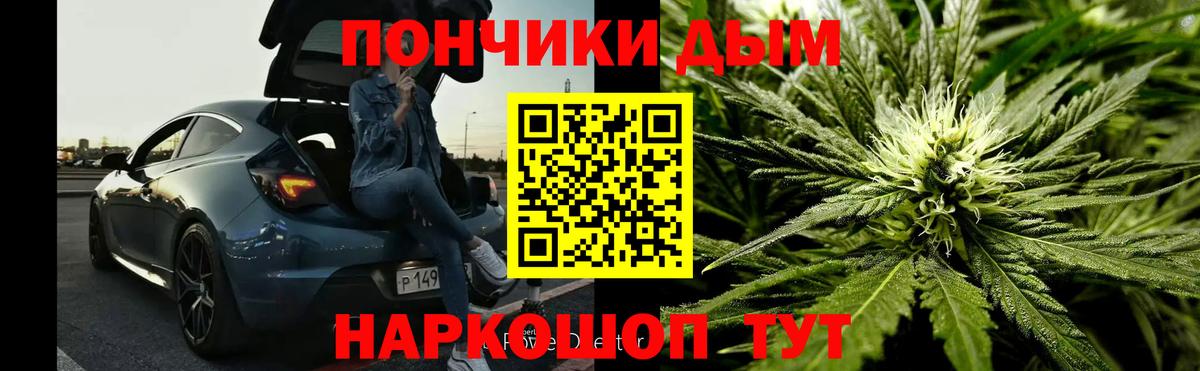 Марихуана марихуана  Шишки марихуана SATIVA & INDICA  Конопля ГИДРОПОН  Североморск  Вход с VPN 